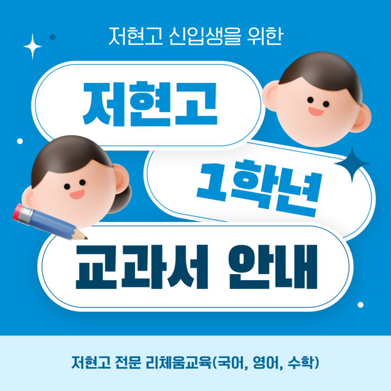 리체움교육 이미지
