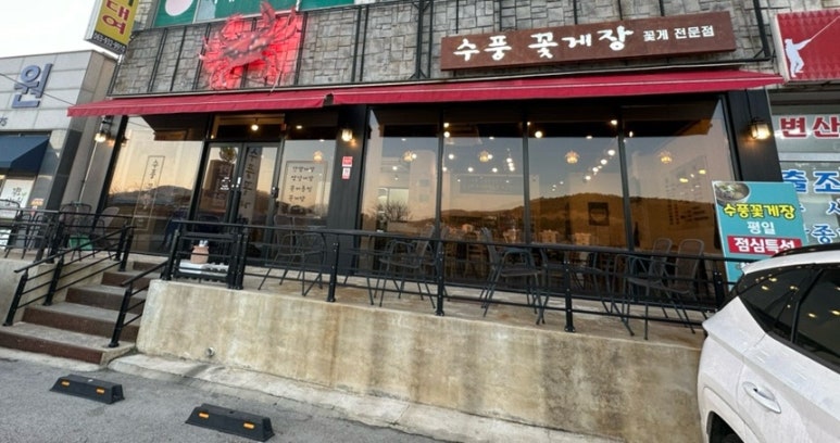롯데슈퍼격포점 이미지