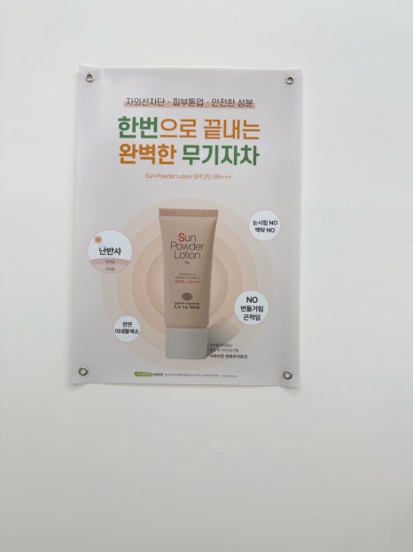 사바비안 다산역점 이미지