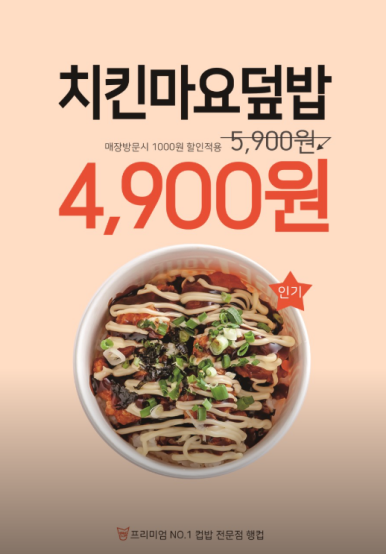 행컵 인천논현점 이미지