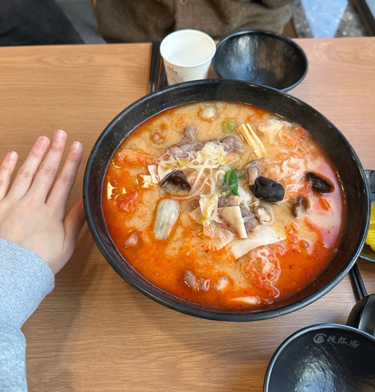 라홍방 마라탕 검단아라점 이미지