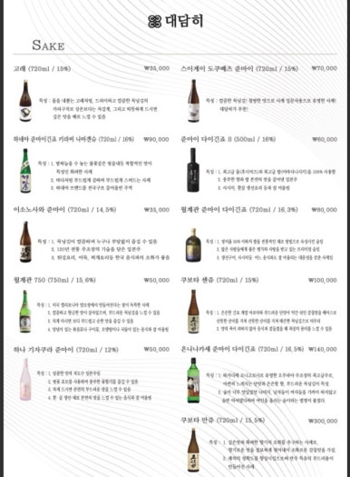 대담히 이미지