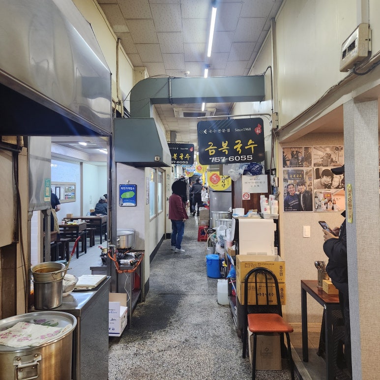 금복주단 이미지