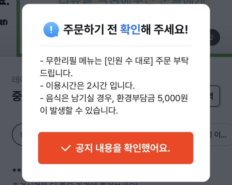 중경식객 이미지