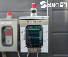 경기가스 이미지