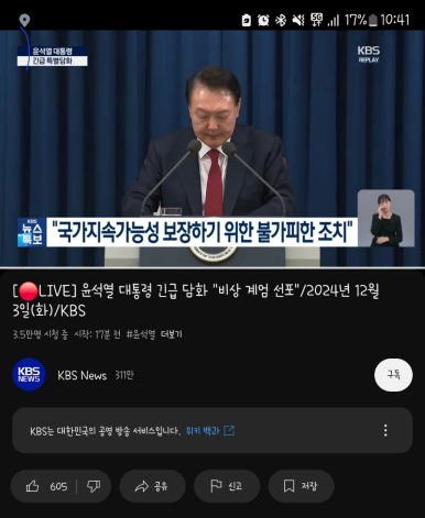 슈마커안산 이미지