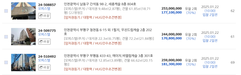 인수문구 이미지