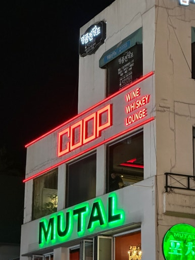 모두쿱 이미지