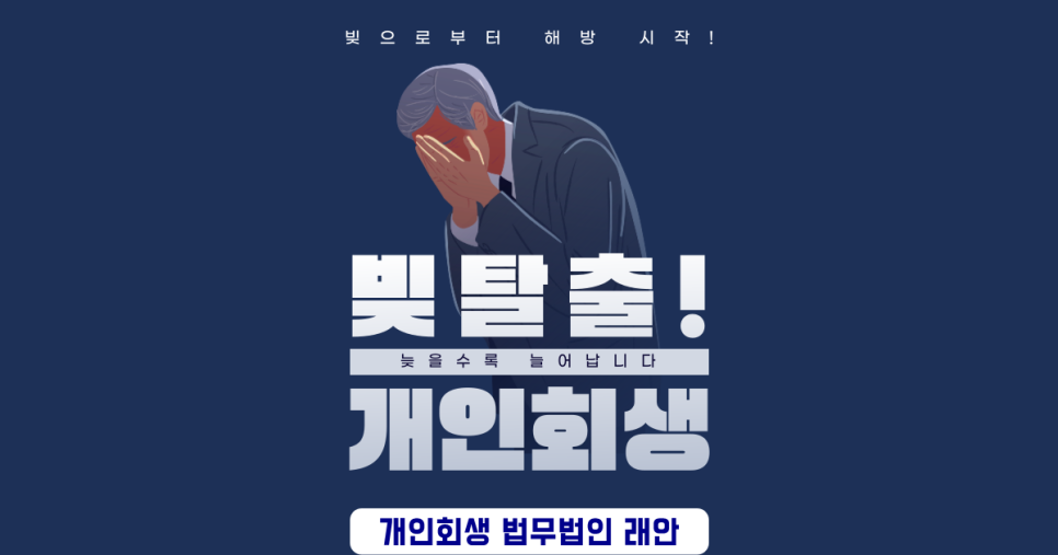 법무법인래안 이미지