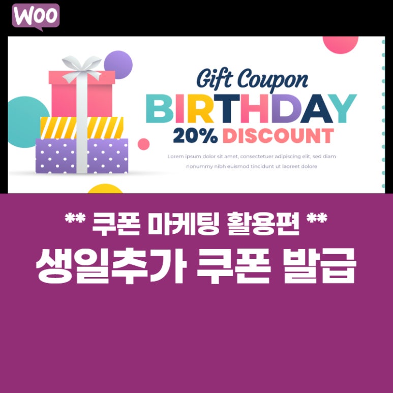 엠샵 이미지