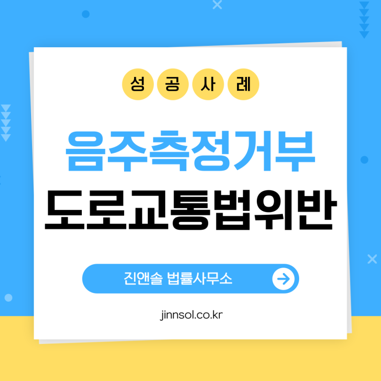 진앤솔법률사무소 이미지