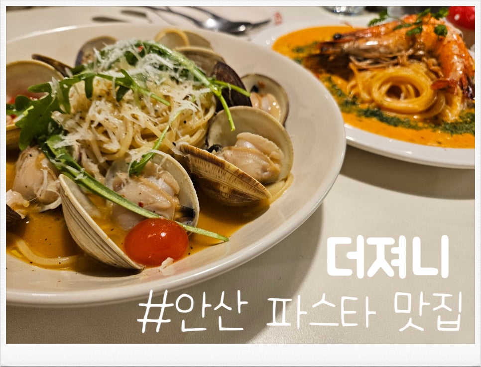 더져니 이미지