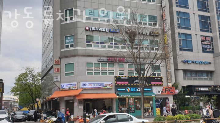 류치과의원 이미지