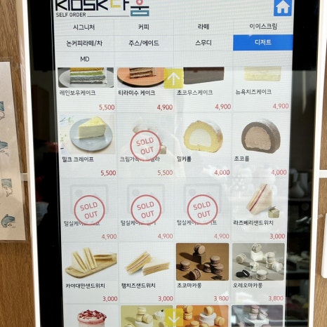 푸르파파 창원유니시티점 이미지