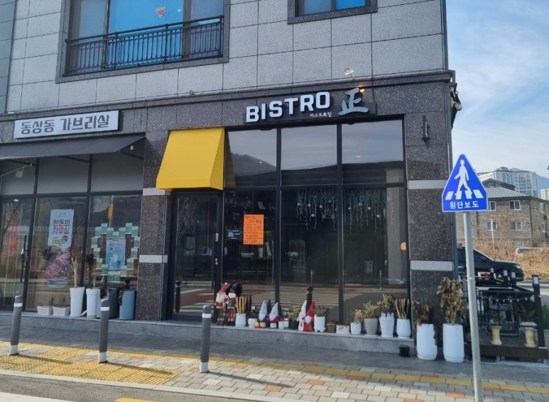 비스트로정 이미지