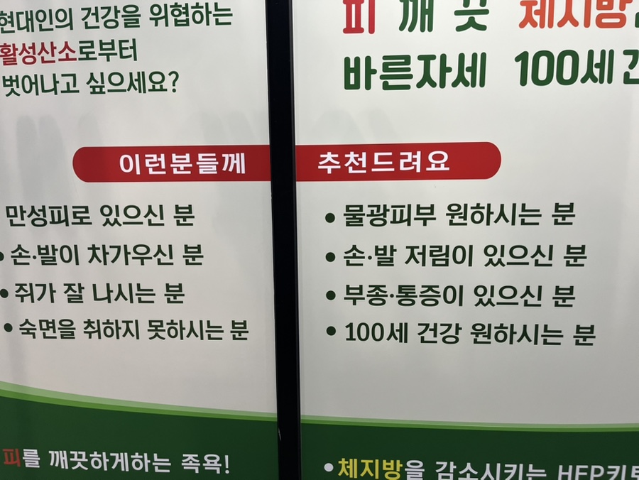 힐링숲라파 이미지