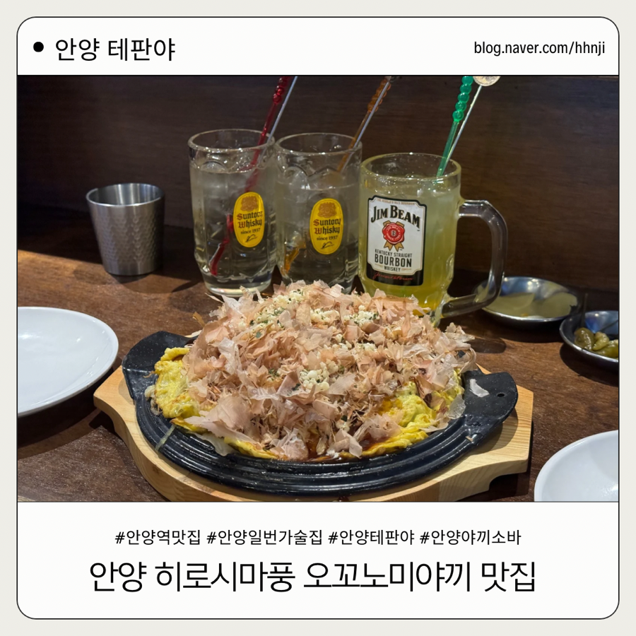 테판야 이미지