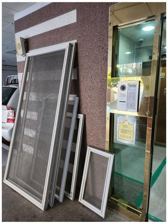 한국방충망 이미지