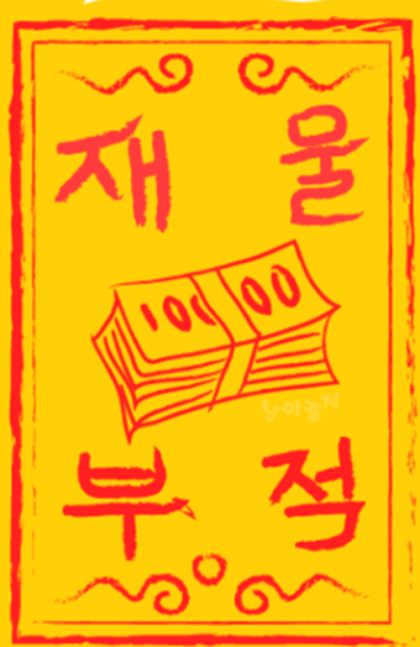 어벤져스-리앤비 이미지