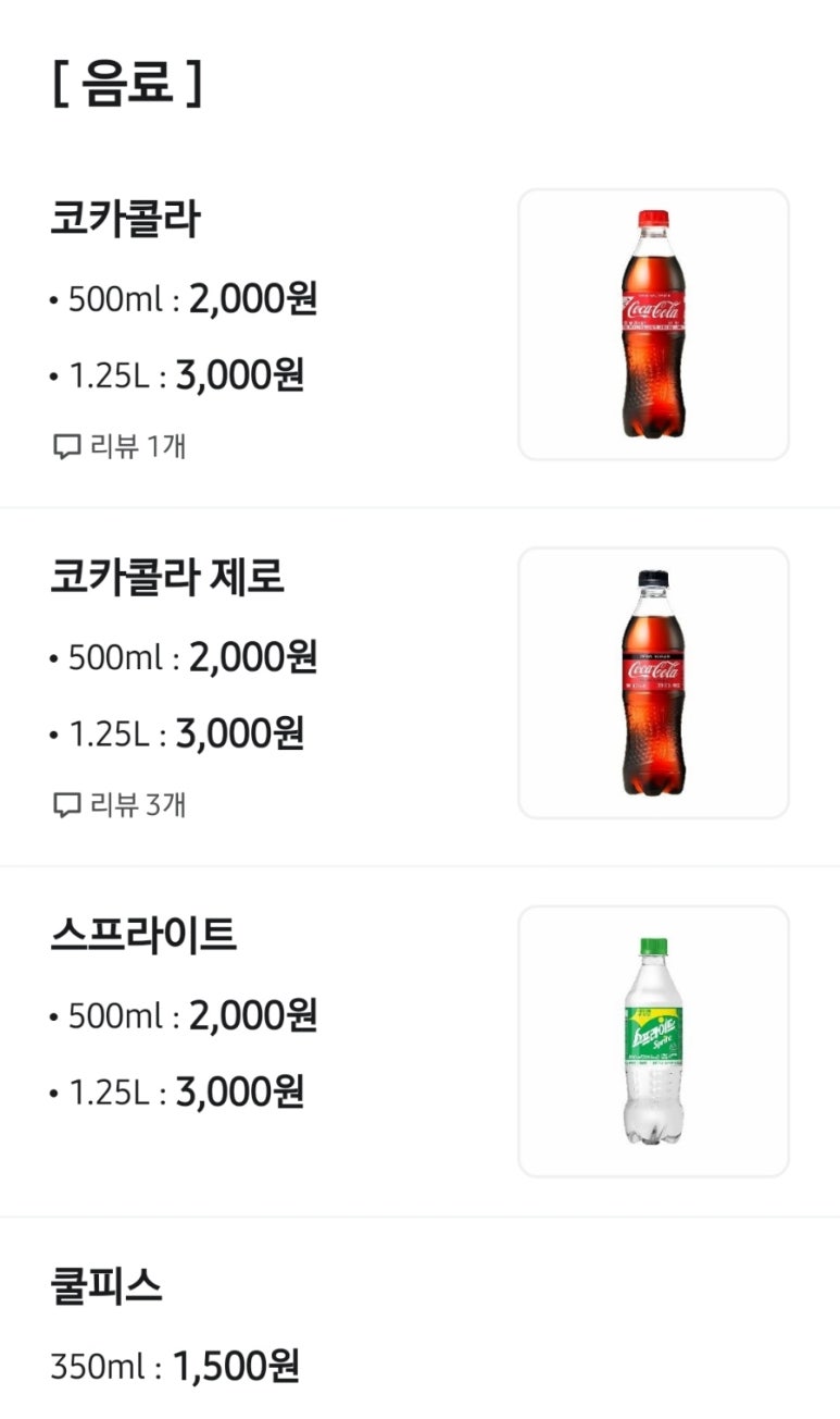 화덕에서직접구운족발 이미지
