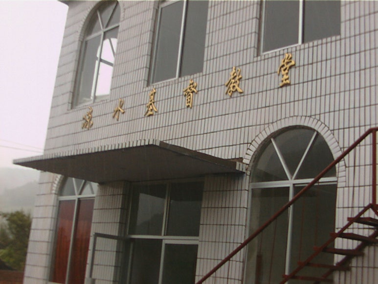 화수전자 이미지