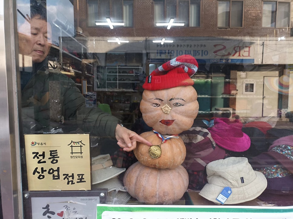 제일수예점 이미지