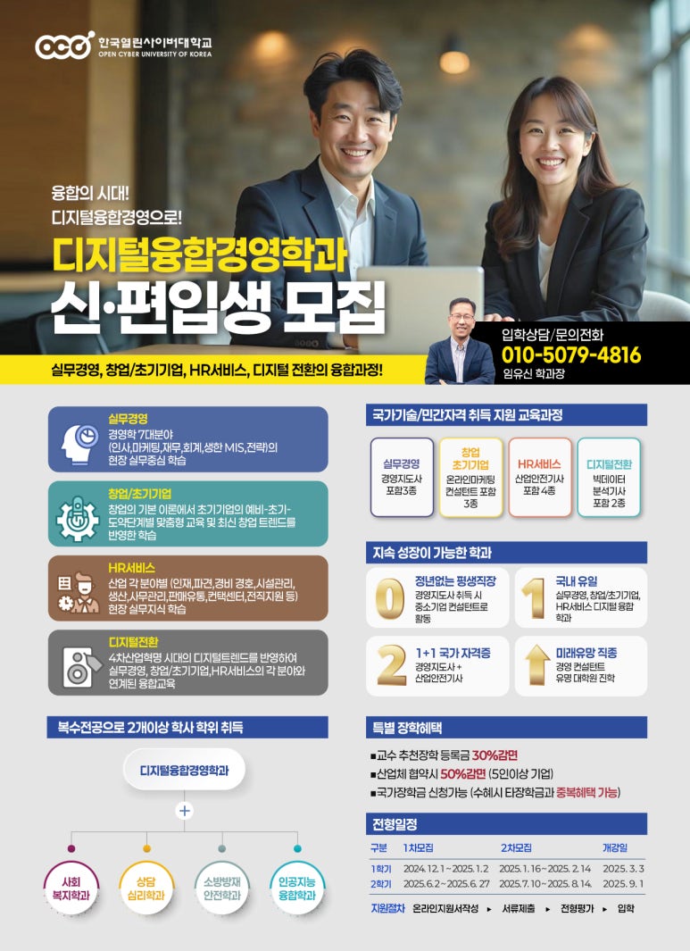 맨토스엘 이미지