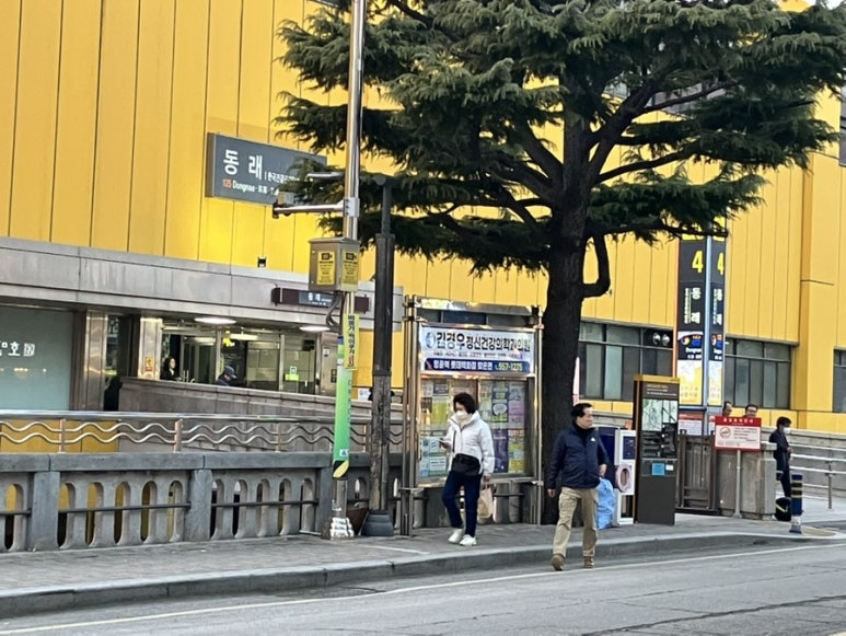 동래호밀호두 이미지