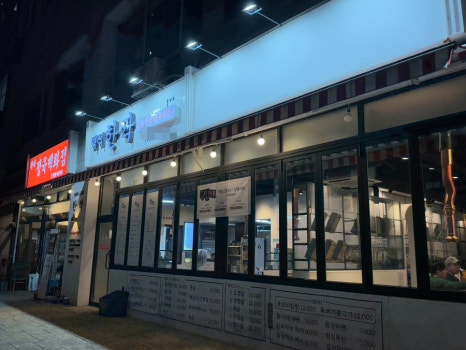 백석한짝 이미지