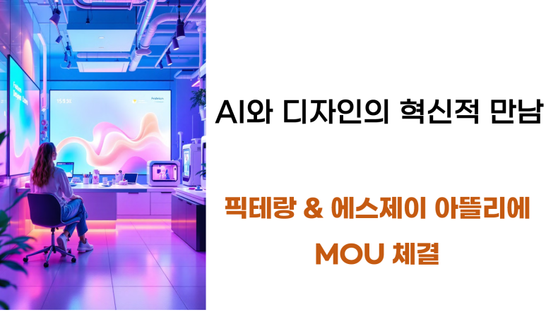 에스제이컨설팅 이미지