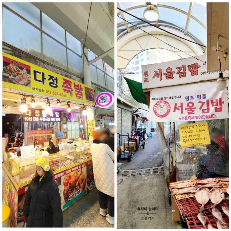 다정족발 이미지