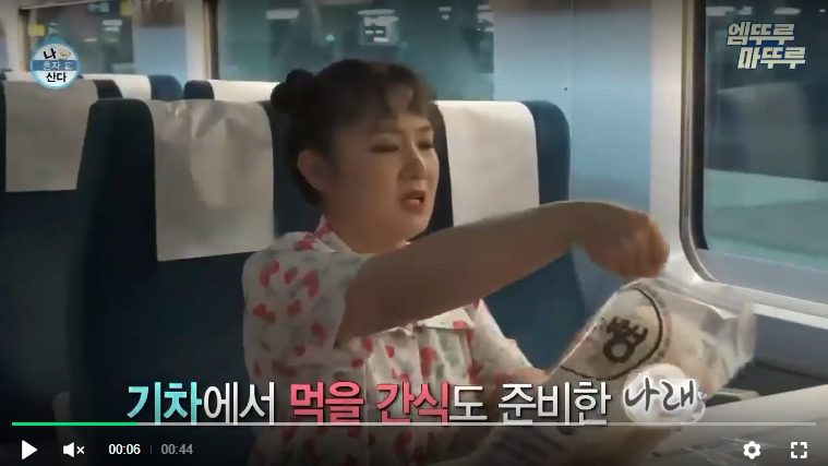 미미뻥 이미지