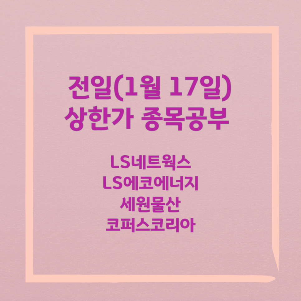 (주)세원에너지 이미지
