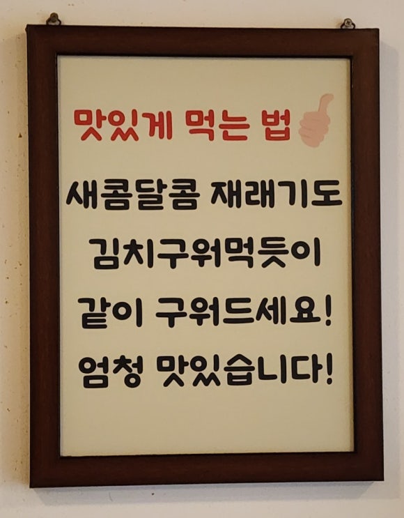 냉삼92 이미지