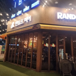 비어사이드 이미지
