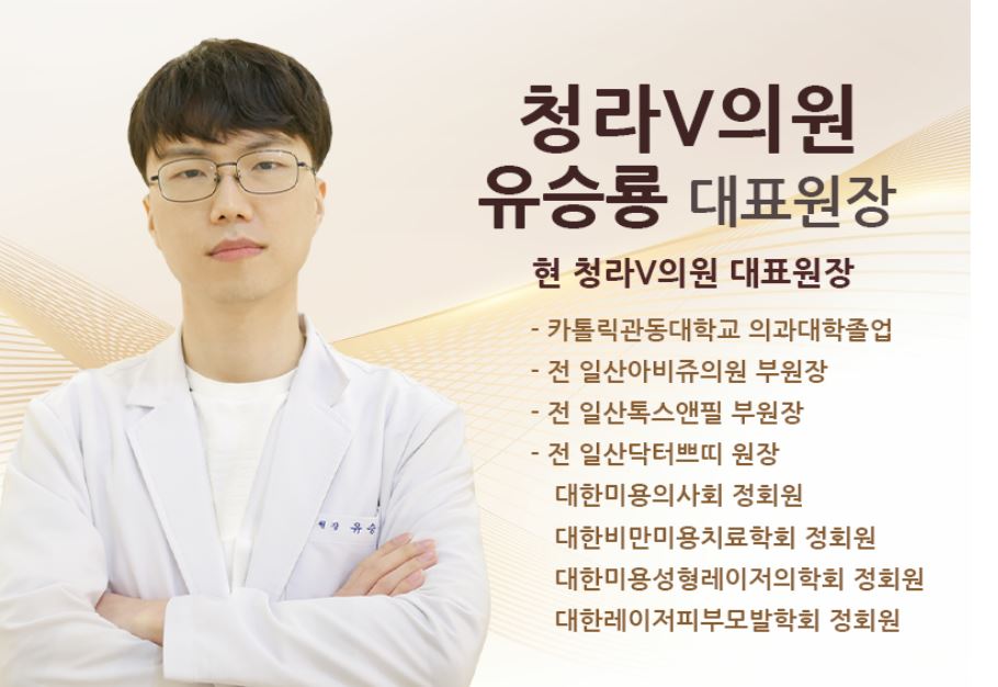 청라V의원 이미지