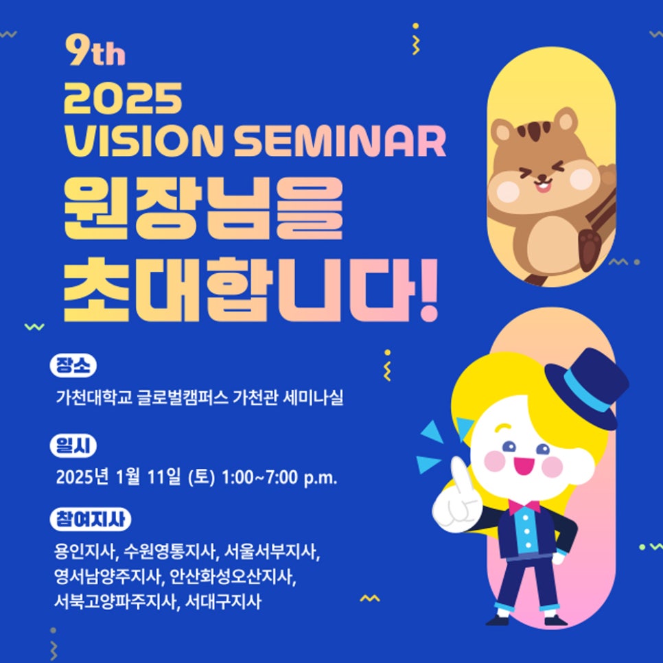 삼성영어셀레나수지이현학원 이미지