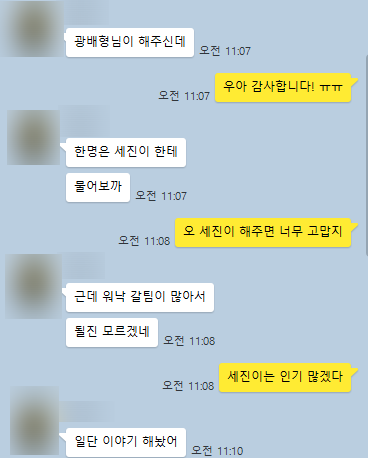 세진바이크 이미지