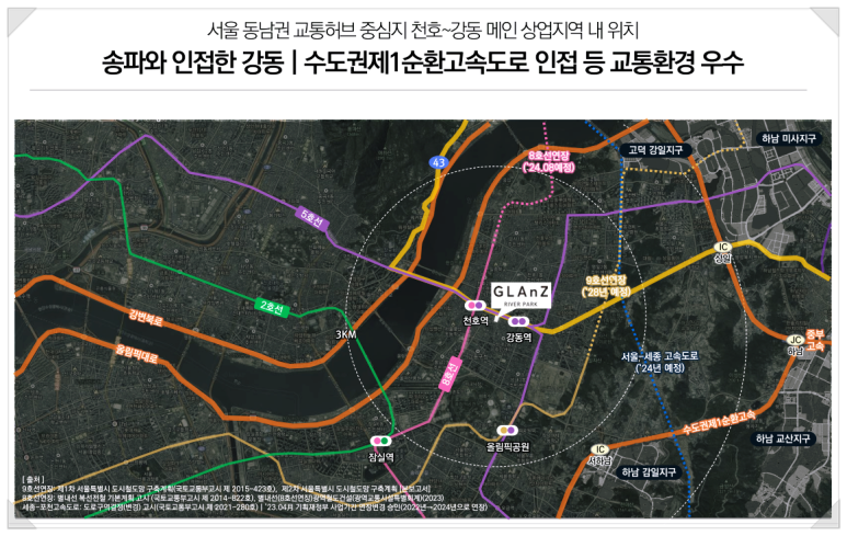 강동유통 이미지