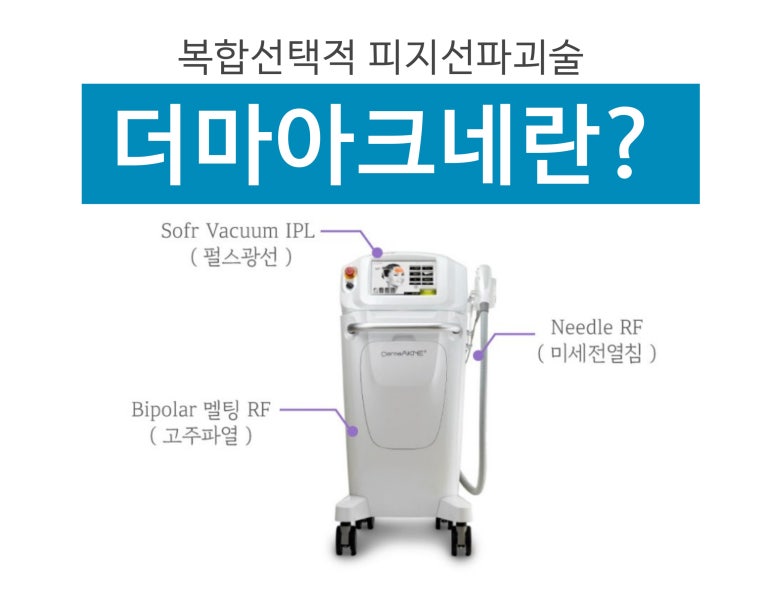 트리더마 이미지
