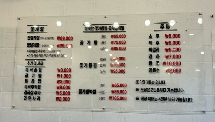 롯데슈퍼격포점 이미지