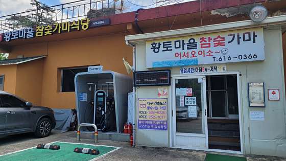 용연사주유소 이미지