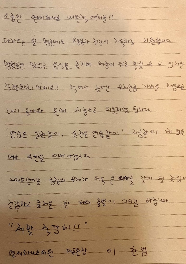 연세하나로의원 이미지