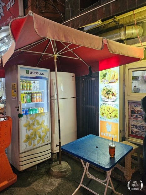 미미전병 이미지