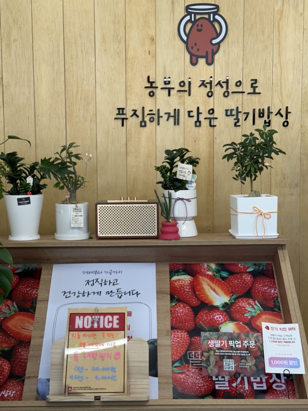 카페딸기밥상 이미지