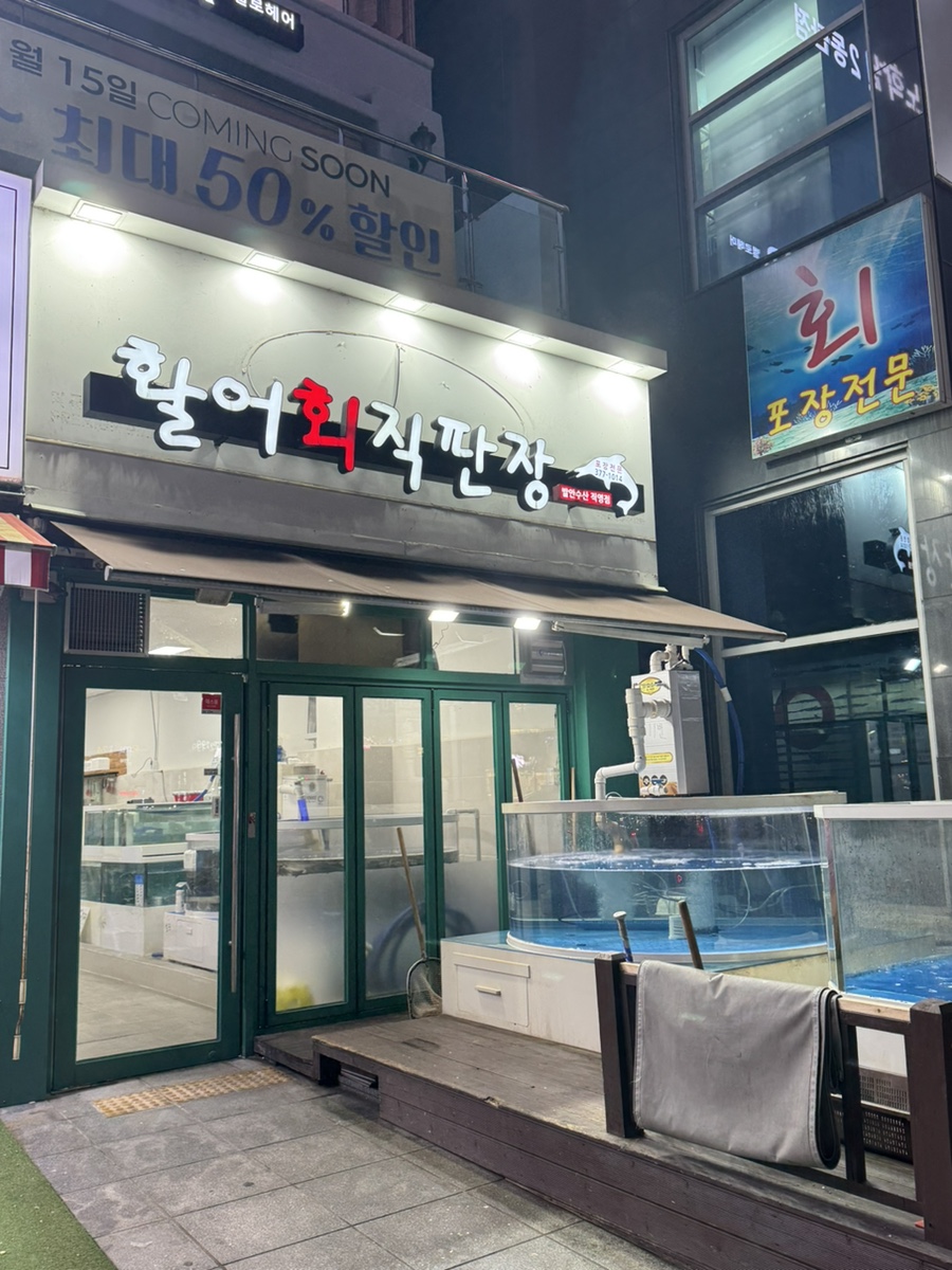 발안수산 이미지