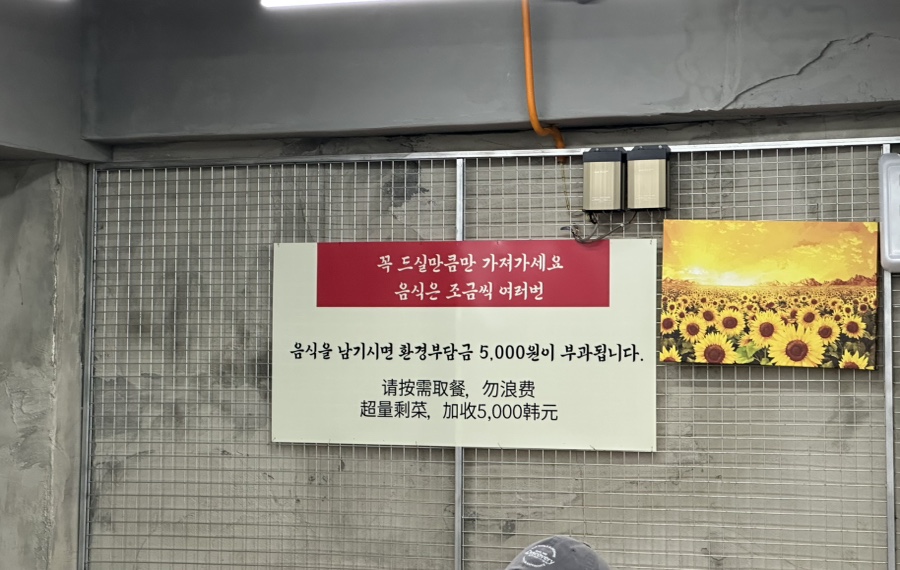 명봉마라훠궈 이미지