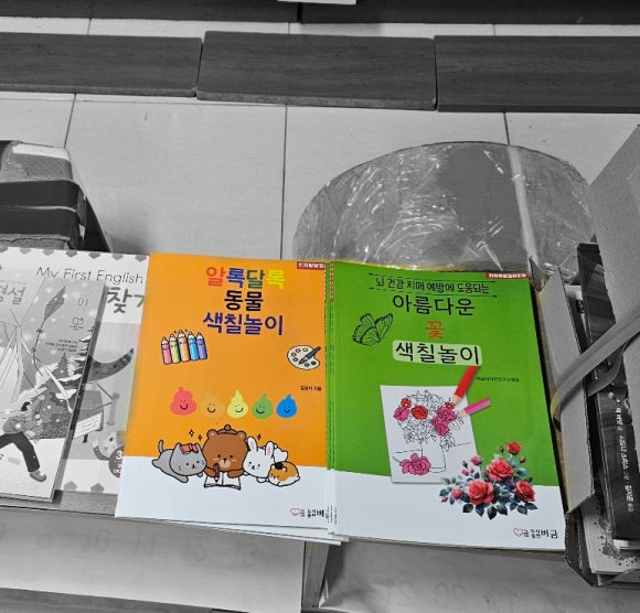 신봉문고 이미지