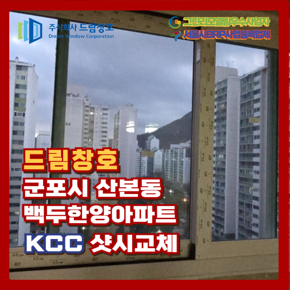 백두유통 이미지