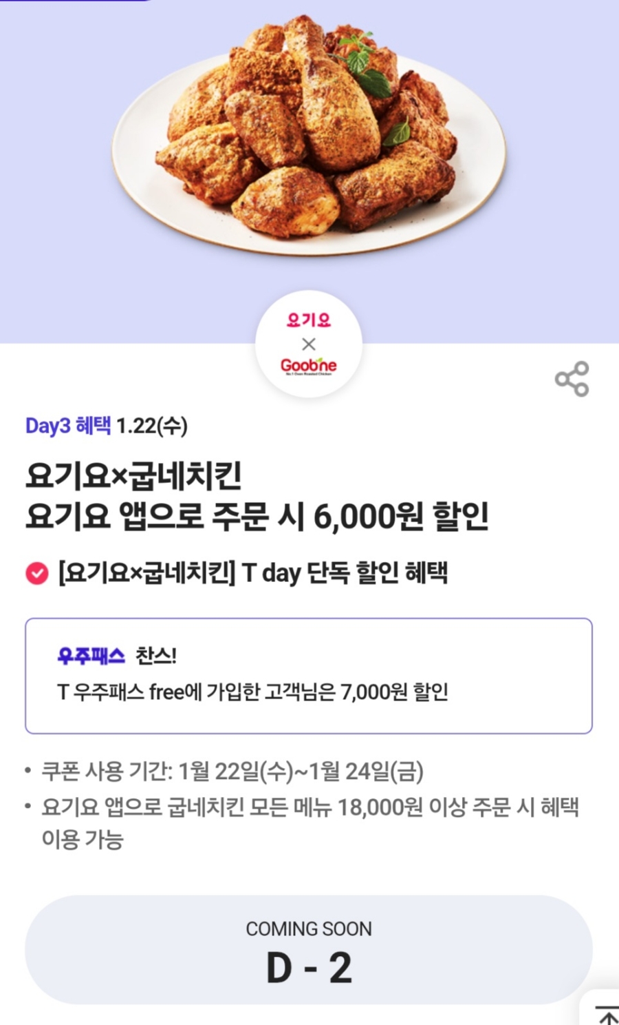 뚜레쥬르 명지점 이미지